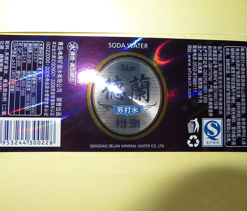 產(chǎn)品標簽-鐳射不…